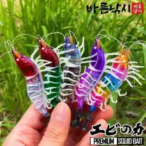 리얼 새우 에기 쉬림프 에기 치카라 퍼플 닭새우 산호 심해 갑오징어 쭈꾸미 한치 UV 야광 미니 애