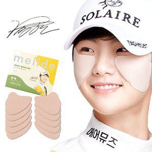 고품질 B에어뮤즈 와이드형 5쌍 골프패치 썬패치 나비패치 (WFHU5F3)