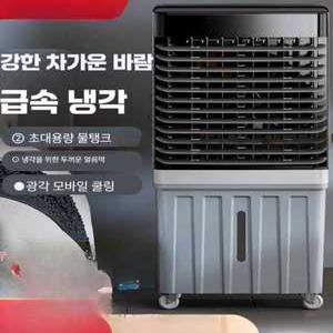 헤브잇 수냉식에어컨 화이트 이동식 이동식에어컨