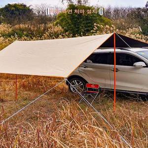 차량용 어닝바 루프랙 브라켓 그늘막 사이드월 고정 크로스바 캠핑 레일 가로바