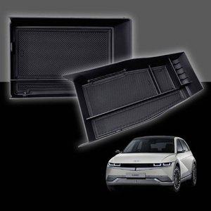 고품질 아이오닉5 콘솔 트레이 수납함 콘솔박스 정리 칸막이 아이오닉5정리함 아이오닉5정리박스 (WFHUIBI)