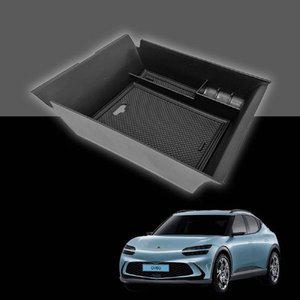 고품질 GV60 콘솔 트레이 수납함 콘솔박스 정리함 칸막이 GV60정리함 GV60정리박스 (WFHUICK)