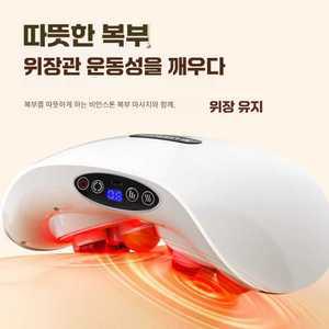 민트패독 뱃살마사지기 복부 온열 허리 저주파 장