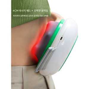 민트패독 뱃살마사지기 온열 안마기 배 저주파 뱃살