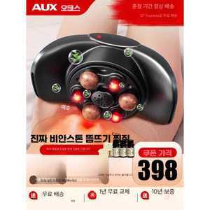 민트패독 뱃살마사지기 마사지 저주파 허리 EMS