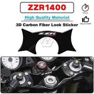 가와사키 ZZR1400 2006 3D 탄소 섬유 모양 어퍼 트리플 요크 디펜더 스티커