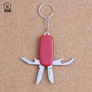 4종 열쇠고리 미니 멀티툴 다용도 캠핑 접이식 휴대용