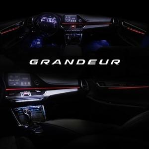 그랜져IG 엠비언트 도어 대쉬보드 무드등 car lighting 5p