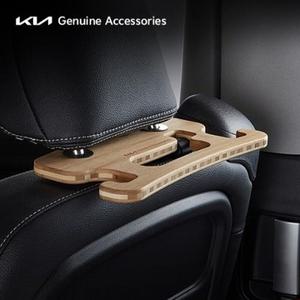 KIA Genuine 레이 TAMPE 헤드레스트 멀티 후크