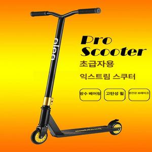 묘기킥보드 경량 성인용 퀵보드 스턴트 프리스타일 기술용 익스트림 입문용 스쿠터 수동