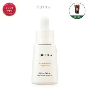 [숨37] 마이크로액티브 브라이트닝 앰플 15ml (+스벅 증정)