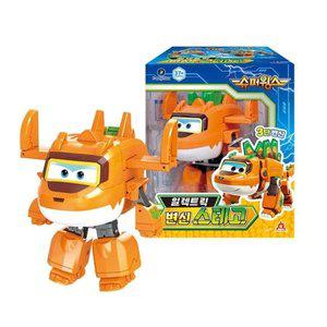 고품질 슈퍼윙스 3단변신 로봇 일렉트릭 변신 스테고 (WFHN7BB)