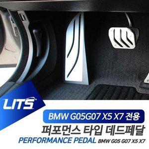 [JH1693U4_52C0]BMW용품 전용 퍼포먼스 M 페달 세트 G05 X5