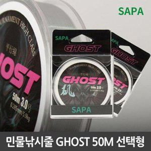 [JHQNPT65_53DF]합사 GHOST 고스트 민물루어낚시줄 50M 2호