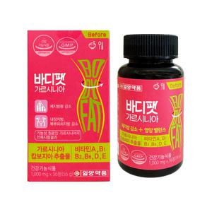 일양약품 바디팻 가르시니아 1000mg x 56정 1개 / 써클