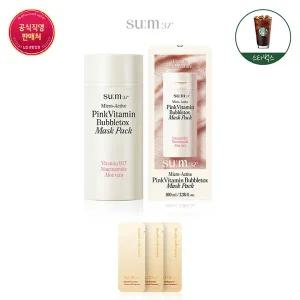 [숨37] 마이크로액티브 핑크 비타민 버블톡스 마스크 100ml (+스벅 증정)