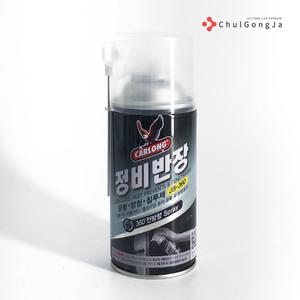 철공자 나바켐 JB-360 정비반장 다목적 방청윤활제 녹부식 침투제 윤활유