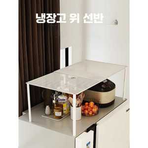 주토피아 냉장고위수납 정리대 너비조절 수납선반