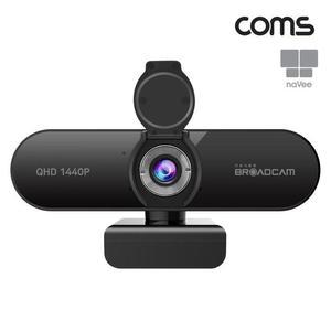 나비 브로드데일리캠 웹캠 PC카메라 1인방송 회의 Bck