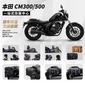 더큐브 레블500사이드백 레블500사이드백브라켓포함