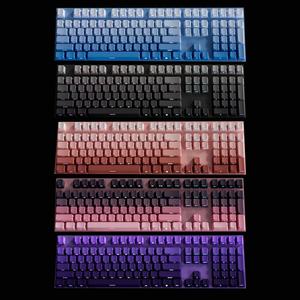 VELOKEY 베로키 한글 측각 그라데이션 키캡 PBT 투광 이중사출 체리 프로파일 134키 측면 각인