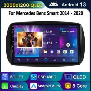 메르세데스 스마트 453 포투 2014 2020 멀티미디어 플레이어, 자동차 라디오 화면, 2Din DVD, 안드로이드 1