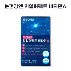 일양약품 눈 건강 엔 리얼퍼펙트 비타민A 30정