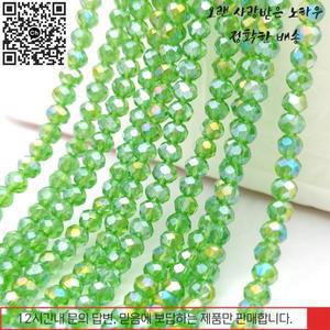 23 4 6 8mm 녹색 체코 어 유리면 처리 된 플랫 크리스탈 비즈 보석에 대 한 라운드 액세서리 목걸이 팔찌 D