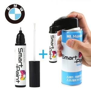 알티피아 B05 몬테카를로블루 BMW 만도 붓펜 페인트 스프레이 카페인트 자동차도색 붓페인트