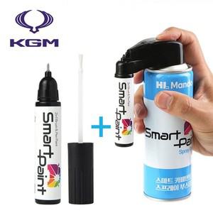 RAT 오렌지팝 만도 붓펜 페인트 스프레이 세트 카페인트 자동차도색 붓페인트 자동차페인트