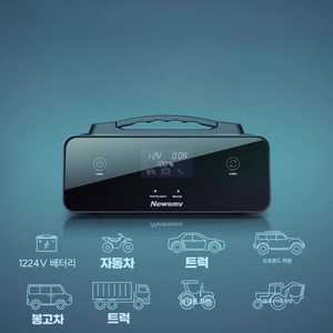 배터리충전기 펄스 충전 차량용 지능형 복원기 재생기