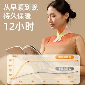 홍채 자체발열 패치 발열 10PCS 쑥패치 방지 허브온뜸 3매입 추위를 백년 쫓고 자체