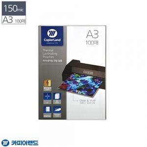 A3 정전기방지 라미네이팅 코팅지 150mic 100매