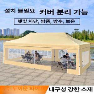 이동식천막 주차장 포장마차 캐노피 자바라 행사용
