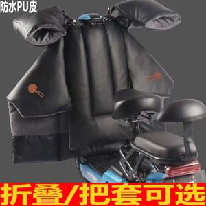 오토바이 그레이 도톰 베이직 일반 배달 바이크 방한 보호 담요 블랙 XMAX 방수