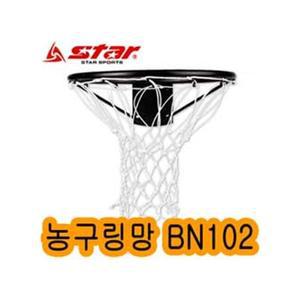 [LF9K7P8S_56]세트 고급형 농구골대망 농구골대 2개 1조