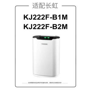 대용량 산소발생기 산림욕기 공부방 9L모델 9L 6단필터 소형 300모델 실내 산소