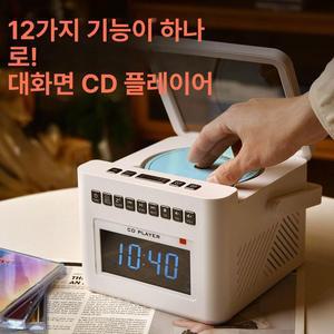 CD 테이프 플레이어 카세트 카셋트 아남 FM
