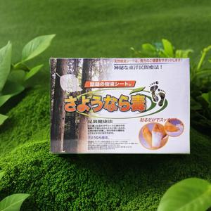 일본 발바닥 패치 발 풋 독소 케어 패치