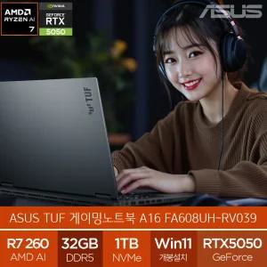ASUS TUF A16 FA608UH-RV039 (램32GB/SSD1TB/WIN11) RTX5050 포토샵 고사양 게이밍노트북 (A)
