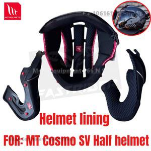 MT COSMO SV 하프 헬멧 내부 내피 라이닝 기존 액세서리 베이스 V 37