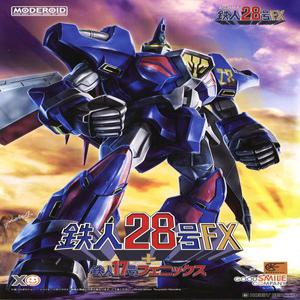 MODEROID 철인 28호 FX+철인 17호 피닉스