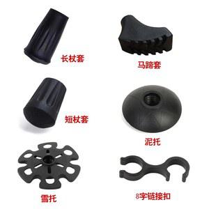 스키폴대 하이킹 눈이 아웃도어 스틱 스 합금 카본 스키스틱 눈송이 빠른 수리