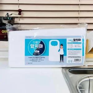 (50매입) 다용도 앞치마/업소용/식당/1회용/부직포/유아/미술/일회용/턱받이/손님용/위생/휴대용/초등/단체