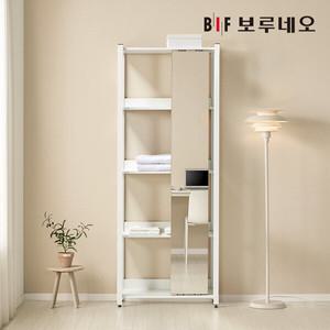 보루네오 아이든 시스템 행거 철제 드레스룸 800 선반 거울장