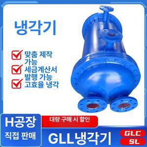 오일쿨러 열 교환기 기름 냉각기 유압 라디에이터