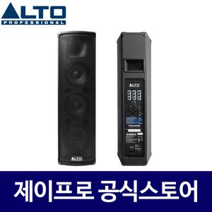 알토 TROUPER 블루투스 카페 매장용 액티브 스피커