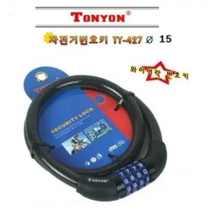 sf토니온 번호키 자물쇠 TY427/15mm/자전거열쇠/4272