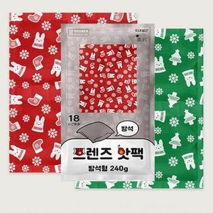 엉뜨 핫팩 2개 사무실 240g 방석 학교 이불 온팩
