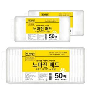 노마진 흡수력 흐름방지 방수막 다이아몬드형 엠보싱 반려견용 배변패드 두툼형 50매 3팩